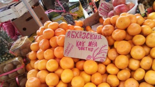 Абхазские мандарины