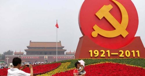 Коммунизм в китае: с какого года
